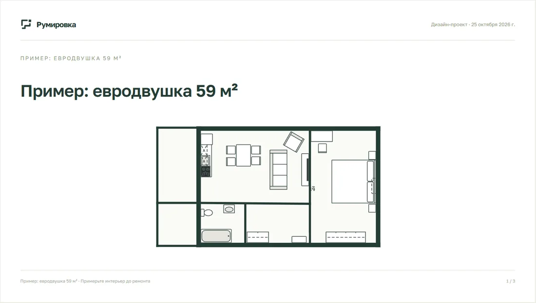 Лист 1 PDF-презентации